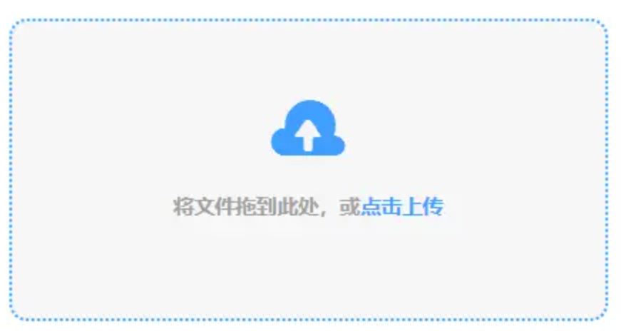 c7娱乐最新官网下载使用讲解 - 添加文件
